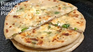 आसान और स्वादिष्ट पनीर पराठा रेसिपी / Quick Stuffed Paneer Paratha recipe