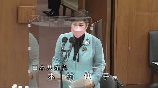 消費者契約法改定案　悪質ケース　取消権認めよ　2022.4.19