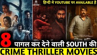 Top 08 Best South Indian Suspense Crime Thriller Movie In Hindi 2024 || Crime Thriller Movies