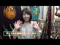 ギターを買う前に見る動画！（初心者）