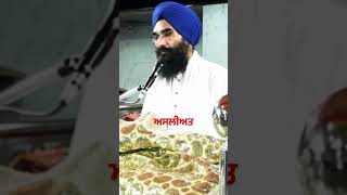 Doglapan.  ਦੋਗਲਾਪਣ / ਅੱਜ ਦੀ ਅਸਲੀਅਤ