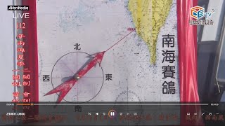 2023年夏季南海賽鴿/信鴿南聯  資格二關