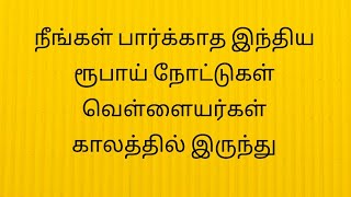 இனிமேல் நாம் பார்க்க முடியாது