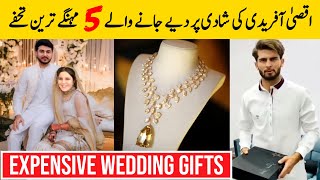 Most Expensive Gifts Of Shahid Afridi Daughter Aqsa Afridi Wedding | Urdu Facts HD
