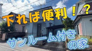 下れば便利！？車で５分で商業エリアに♪滑石にも通いやすい閑静な住宅地の中古物件ご紹介！