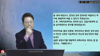 * 정상적으로 좌회전해 3차로로 들어갔는데 4차로에 서 있던 차가 갑자기 들어와 쾅 210214 일 오전 생방송