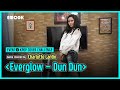 EMCOK | EVENT #1 KPOP COVER CHALLENGE (DANCE) | Charlotte Lantin | Everglow - Dun Dun