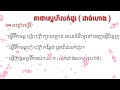 គាថា ស្នេហ៍លក់ដូរដាច់ ដាច់ ហោង