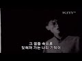 전람회 기억의 습작 mv 1994