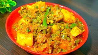 Hyderabadi binis ki phalli Gosht recipe | how to make binis ki phalli with gosht #biniskiphalli