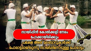 Kolkali Performance | Mappila Malabar | PCC College Day| കോൽക്കളി പലതും കണ്ടിട്ടുട്ട് ഇത് പക്ഷേ ...!