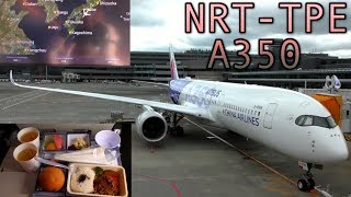 Tokyo to Taipei Full Flight A350 China Airlines