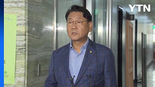 '공직자 가상자산 신고·공개' 법안 행안위 소위 통과 / YTN