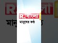 অভয়াকাণ্ডের ৪ মাস পার ফের পথে জুনিয়র চিকিৎসকেরা ফানুস উড়িয়ে বিচারের দাবি