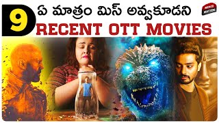 9 Best Recent OTT Movies | Telugu, Hindi, English | Prime Video, Netflix, Jio, Youtube|Movie Matters