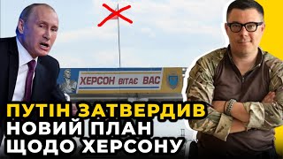 💥 ПРОПАГАН*#НИ ВЕРЕЩАТЬ В ІСТЕРИЦІ! БЕРЕЗОВЕЦЬ розкрив план СУРОВІКІНА