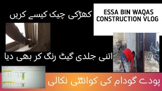 Essa bin waqas construction vlog Quantity survey