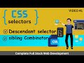 CSS Descendant selector | CSS sibling combinator | Descendant selector in CSS #webdevelopment #css