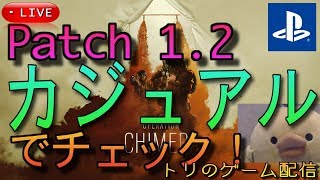 【R6S】Patch1.2カジュアルでチェック！　(｀・ω・´)つ【レインボーシックスシージ】