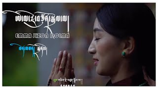 ཨེ་མ་རྗེ་བཙུན་སྒྲོལ་མ། སྒྲོན་པེ། New Tibetan song 2020 By Dronpe