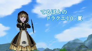 【ドラクエ10】エビルプリースト持ち寄りいきませんか？＆メタキン持ち寄りも！