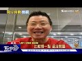 聯醫第三名護理師確診 ct值16病毒量高 【tvbs新聞精華】20220112