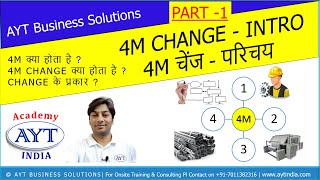4M CHANGE  Management - Introduction | 4M चेंज | Part 1 | AYT 🇮🇳 India Academy