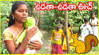 ఉడతా-ఉడతా ఊచ్-- Song-Vudutha Vudutha Vuuch..Telugu Rhymes for Children-Nursery Rhymes