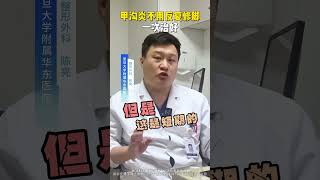 甲沟炎不用反复修脚 一次治好 嵌甲矫正术 嵌甲 甲沟炎 硬核健康科普行动