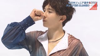 中田璃士 Rio NAKATA - 2024 Japanese Junior Nationals FS