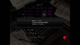 初見バイオハザード1 HDリマスター クリス編 Very Easy Part 1