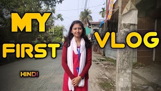 My First Vlog in Hindi 2022 | My First Vlog | Going to Our College
