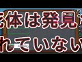 【mod入り近アモ】スケルドホテルの肉食べ放題プラン