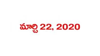 గోల్డ్ మెడల్ సాధించి డాక్టర్ అయిన ఒక దళిత బిడ్డ పై వైకాపా గుండాల దాష్టీకం.