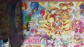 今年も登場！プリキュア スタンプラリー ＆おまけ