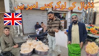 Rich People of Dadyal Azad Kashmir | Shopping Vlog Dadyal Bazaar | New Shop Opening Comeing Soon