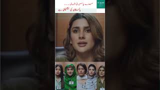 Sinf e Aahan | Pak Army Drama | ISPR | ARY Digital | Kubra Khan | The Tube Show | #new