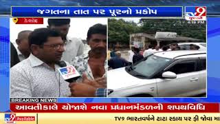 Farmers, leaders demand survey of flood affected areas in Keshod | Junagadh | TV9News