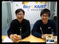 bizz@kaist 정재민 교수 온데만데tv