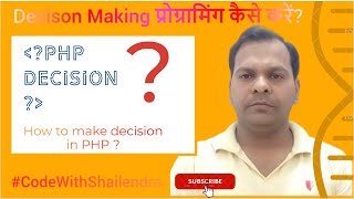 Decisions in PHP | Decision Making Programming | PHP Tutorials | CodeWithShailendra