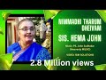 SIS. HEMA JOHN | Nimmadhi Tharum Dheivamum | TAMIL CHRISTIAN SONGS