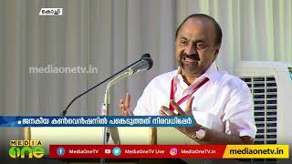 സംഘ് രാഷ്ട്ര നിര്‍മ്മിതിക്കെതിരെ വെല്‍ഫയര്‍ പാര്‍ട്ടി കണ്‍വെന്‍ഷന്‍