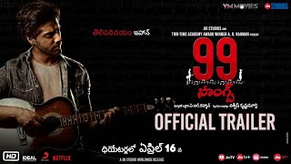99 Songs - Official Trailer (Telugu) @ARRahman  | Ehan Bhatt | Edilsy | Vishwesh Krishnamoorthy