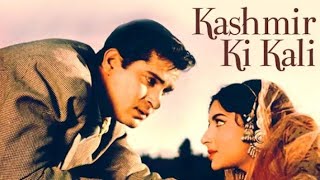 Deewana Hua Baadal | Kashmir Ki Kali | Mohd. Rafi, Asha Bhosle | Sharmila Tagore, Shammi Kapoor