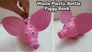 Piggy Bank using Waste Plastic Bottle | உண்டியல் செய்வது எப்படி | How to make piggy bank |  #shorts