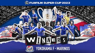 Yokohama F･Marinos win the first trophy of the year!