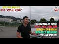 연비깡패 더뉴k5 lpg 고유가시대의 해결책입니다..