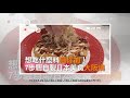 【做吧 噪咖】日式炸牛排佐紅酒醬 fried steak with red wine sauce