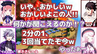 完全運ゲーを相変わらずの豪運で勝利する椎名唯華【にじさんじ切り抜き/笹木咲/三枝明那/不破湊/椎名唯華】