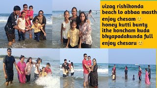 vizag rishikonda beach🏖vinadame thappa chudadam first time oka side full exitement\u0026bhayam full enjoy